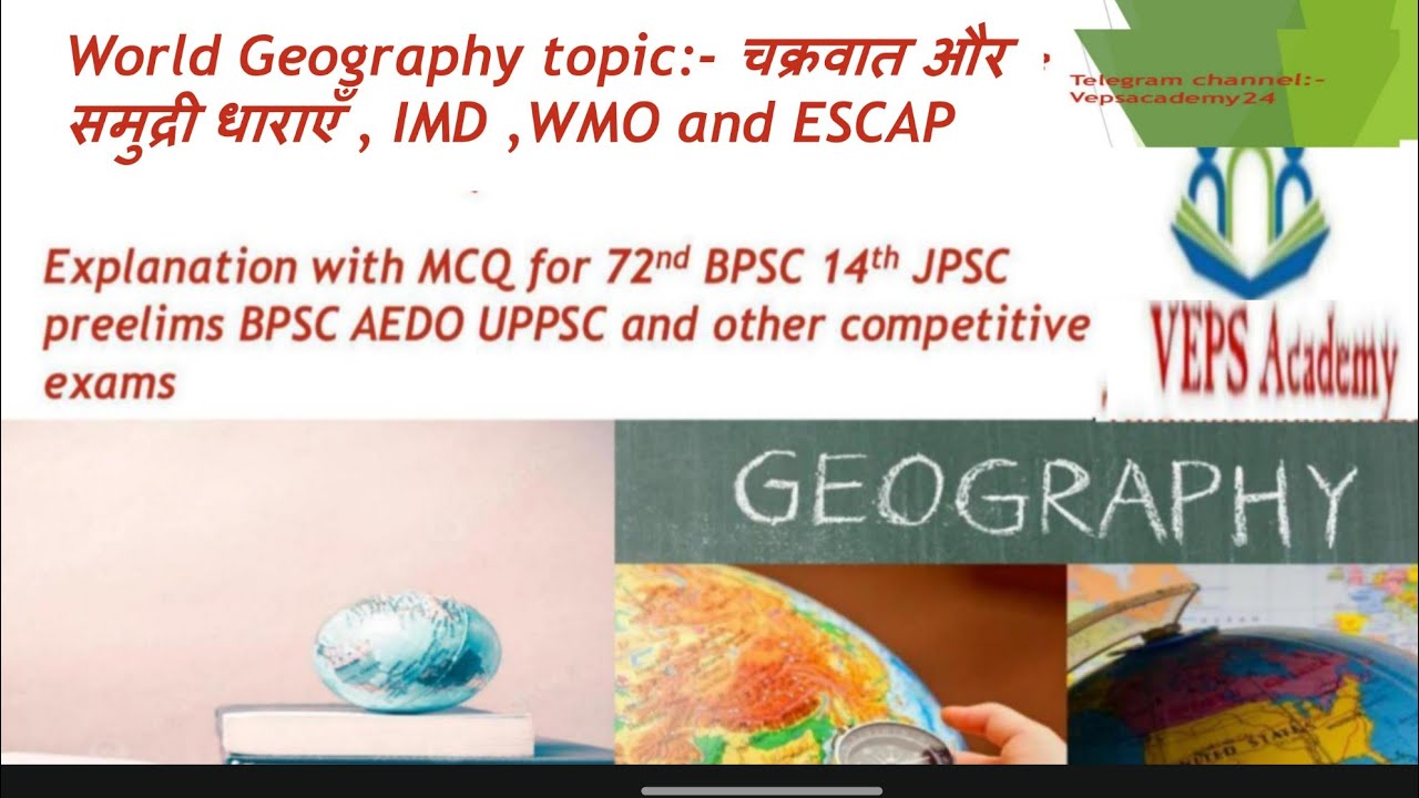 World Geography topic:- चक्रवात और समुद्री धाराएँ, IMD ,WMO ,ESCAP classes with MCQ full analysis