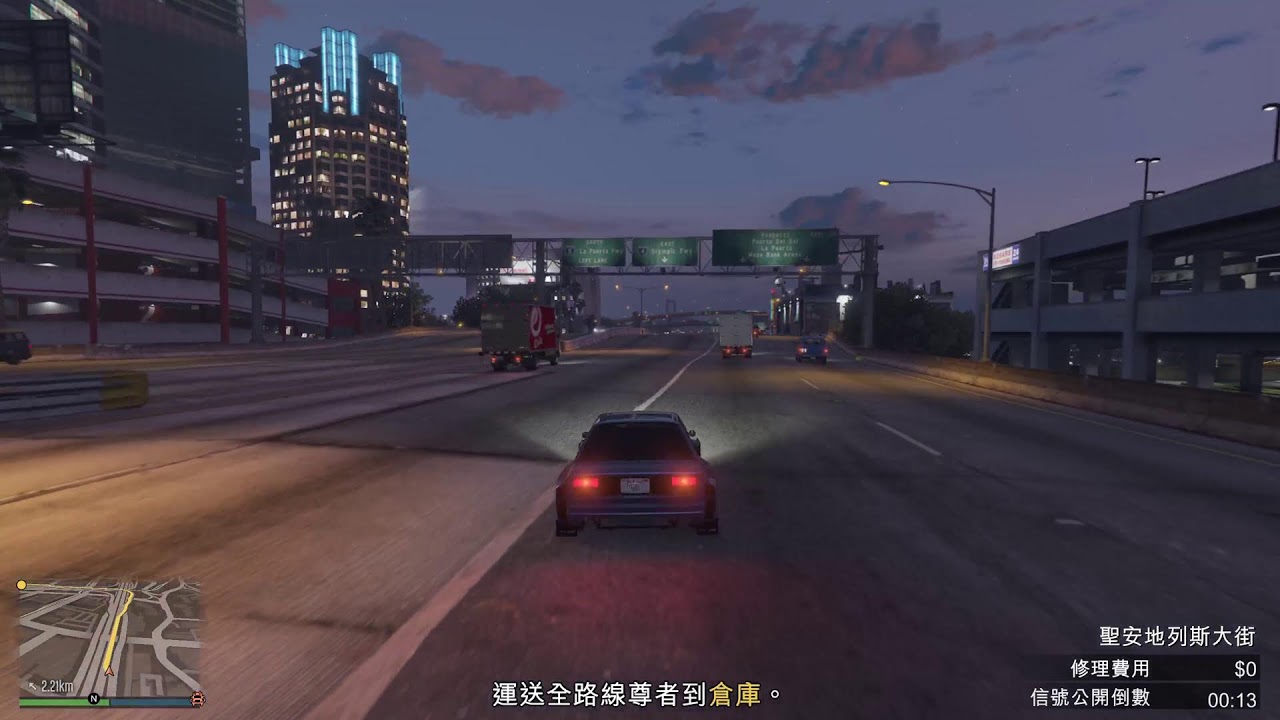GTA5 強化版 PC線上