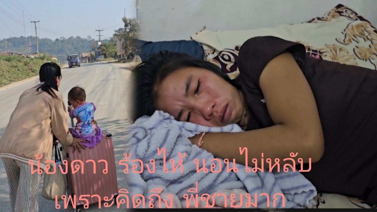 3 มีนาคม ค.ศ. 2026