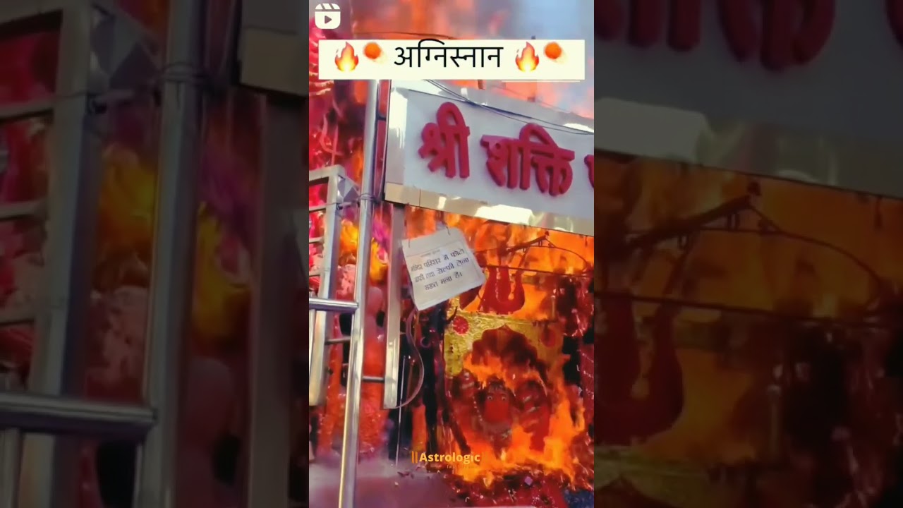 Agni snan at Idana Mata Mandir, Rajasthan 🙏🏻 #god #maa #rajasthan