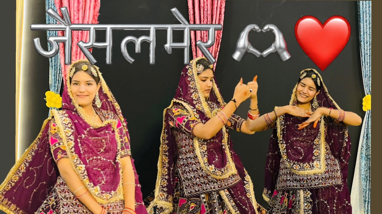 ||Jaisalmer-Rani Rangili ||जैसलमेर री ढाणीया में बोलिया मांडू सा ❤️|| Dance Cover by Komal Creations