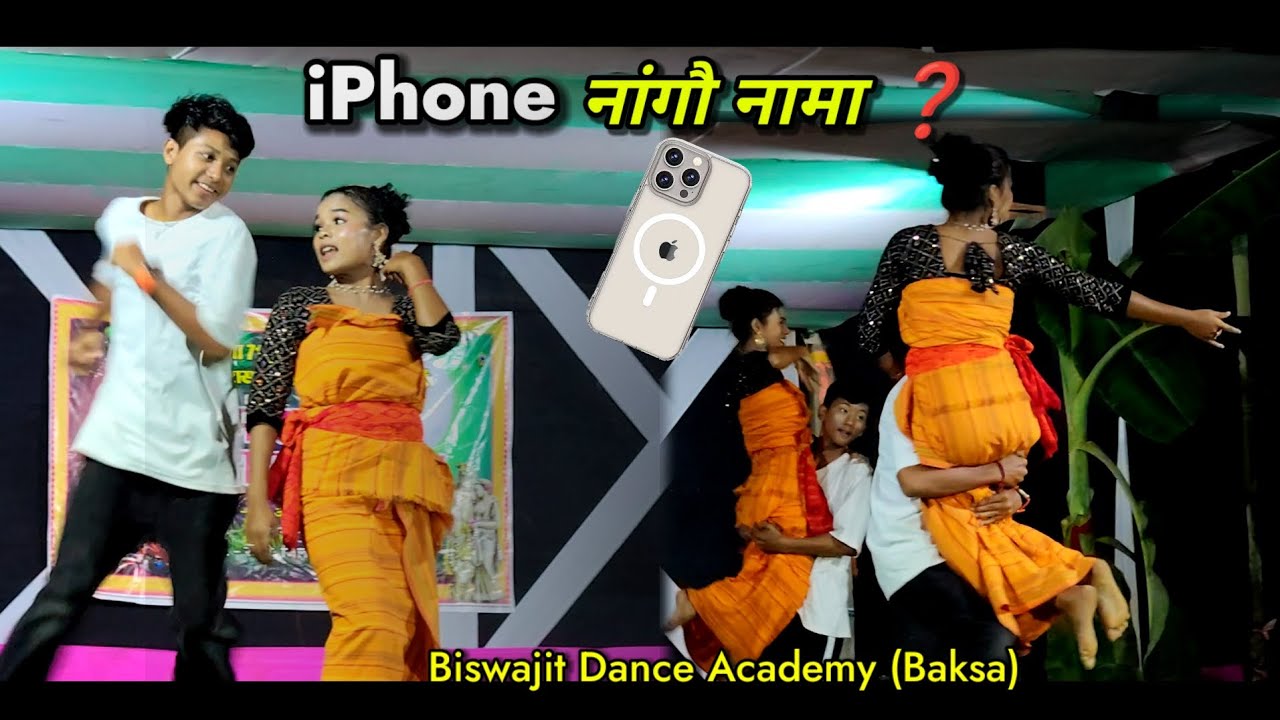 No iPhone No Girlfriend 😎 || iPhone नांगौ नामा 🎁|| New Dance Video 2024