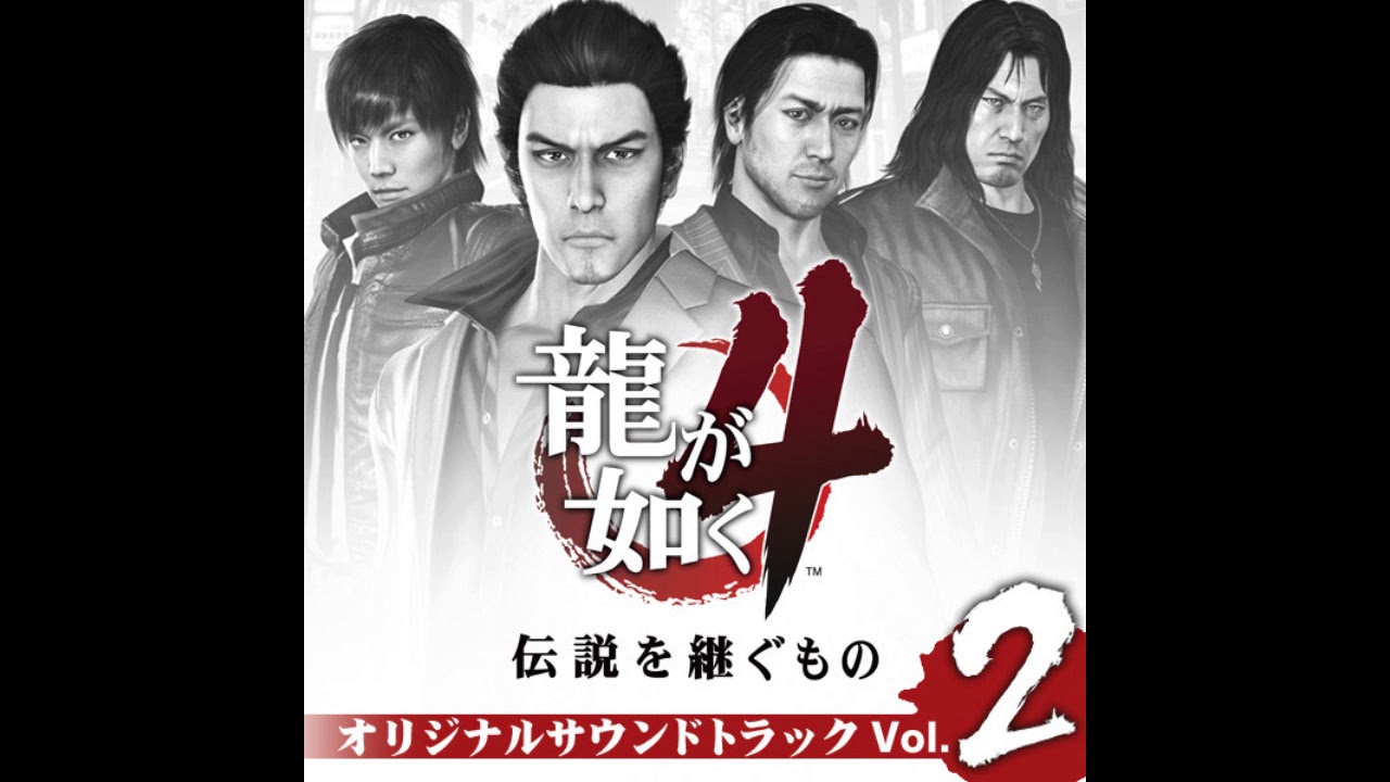 [OST] Ryu ga Gotoku 4 (Vol 2) [Track 25] Rain Drops - Shizuka Saito