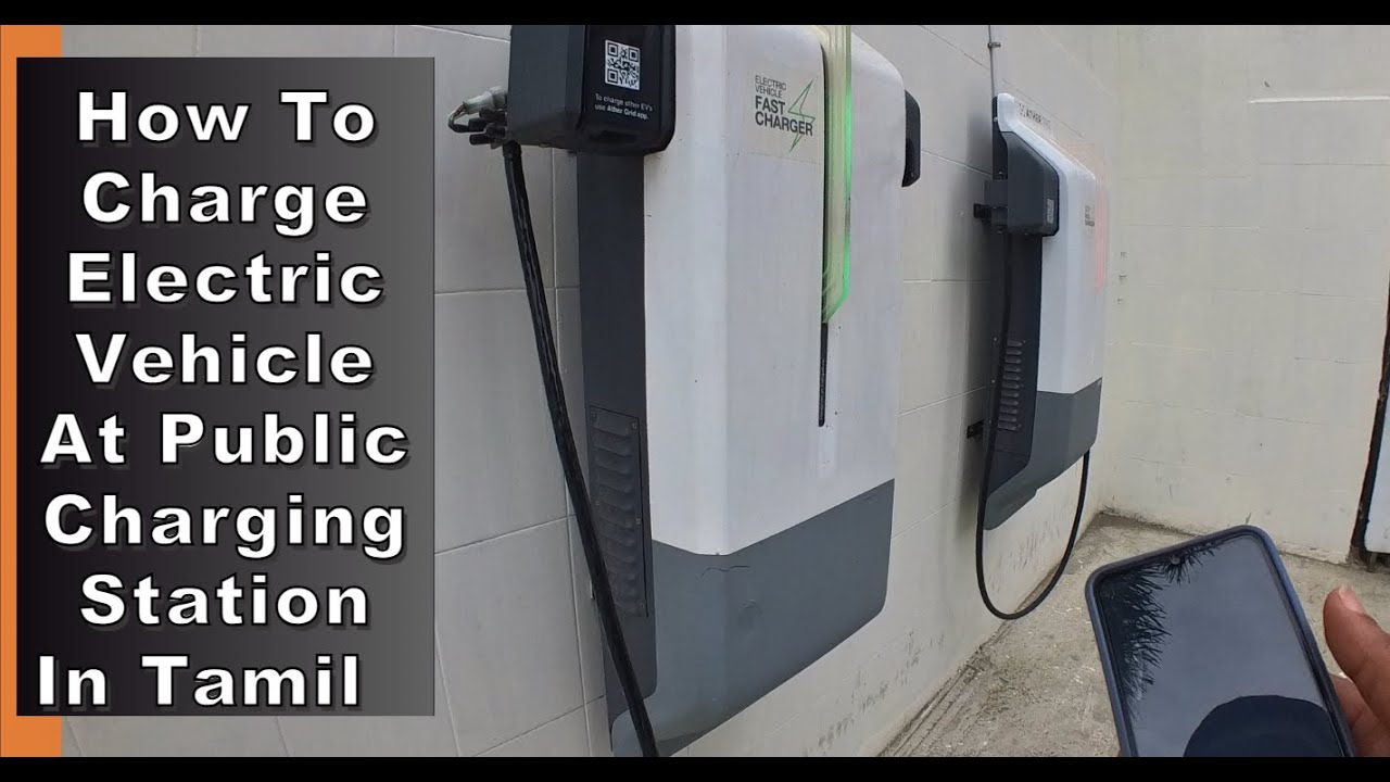 Ather Public Charging Station charges
