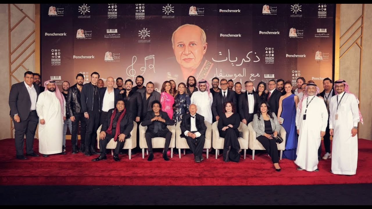 ليلة  ذكريات مع الموسيقار هاني شنودة | تقويم الرياض 2023