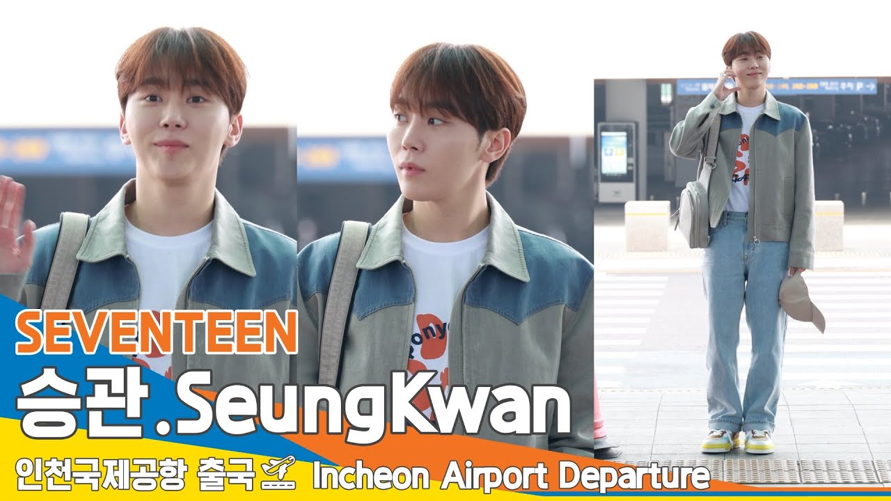 [4K] 세븐틴 '승관', 부끄럼 뿌우~✈️#SEVENTEEN SeungKwan 인천공항 출국 24.3.3 #Newsen