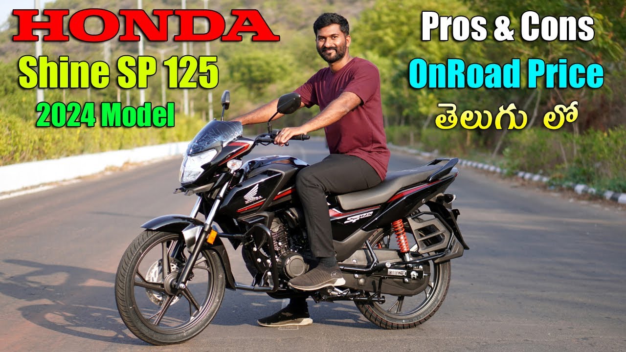 2024 Honda Shine SP 125 Price & Specs in telugu | TechTravelTelugu