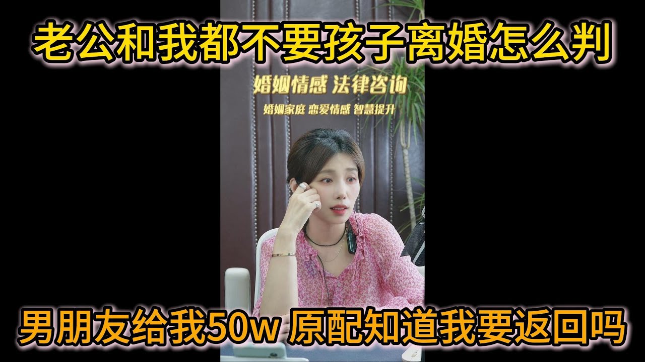 男朋友给我50w 被原配知道后打了我 还向我要30w