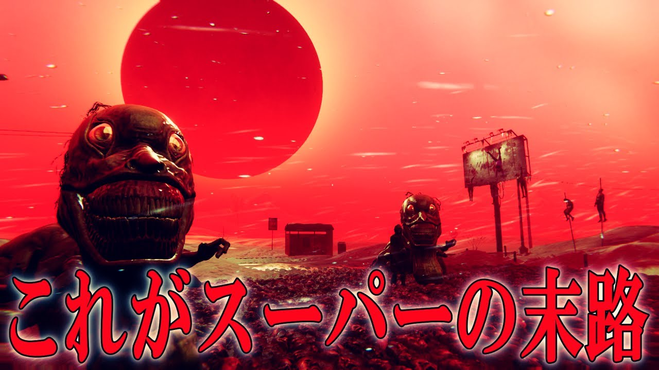 スーパー経営ホラー、まさかの衝撃エンド！！！#3【HELLMART】