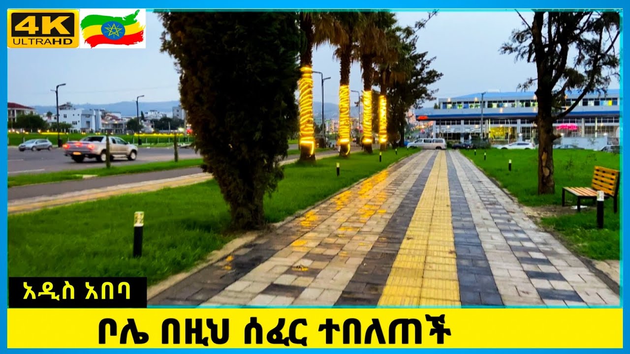 Addis Ababa&rsquo;s Stunning New Corridor | Green Spaces, Lights & Pavements Transformation 2025