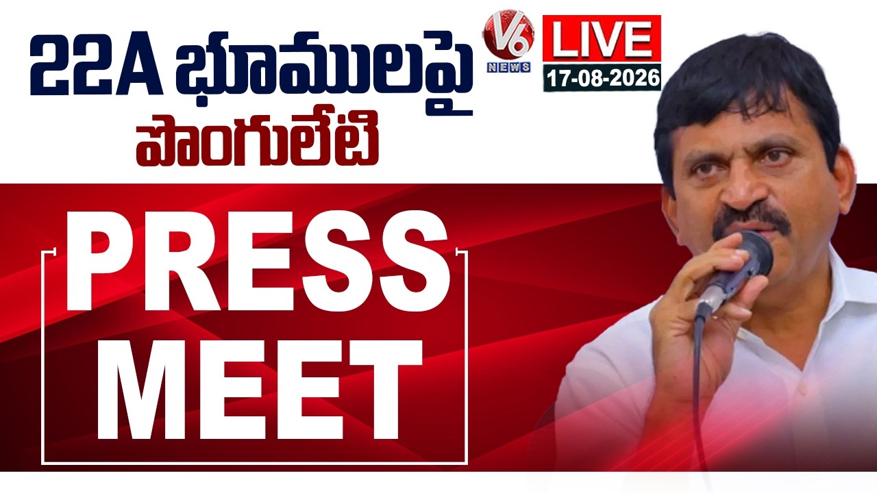 LIVE: Minister Ponguleti Srinivas Reddy Press Meet | V6 News