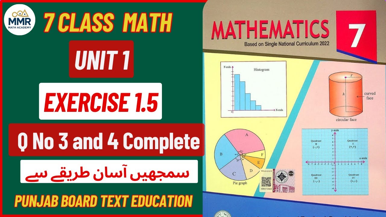 Class 7 Math | Exercise 1.5 Question 3 & 4 | Complete Solution in Urdu | Easy Method | 2025