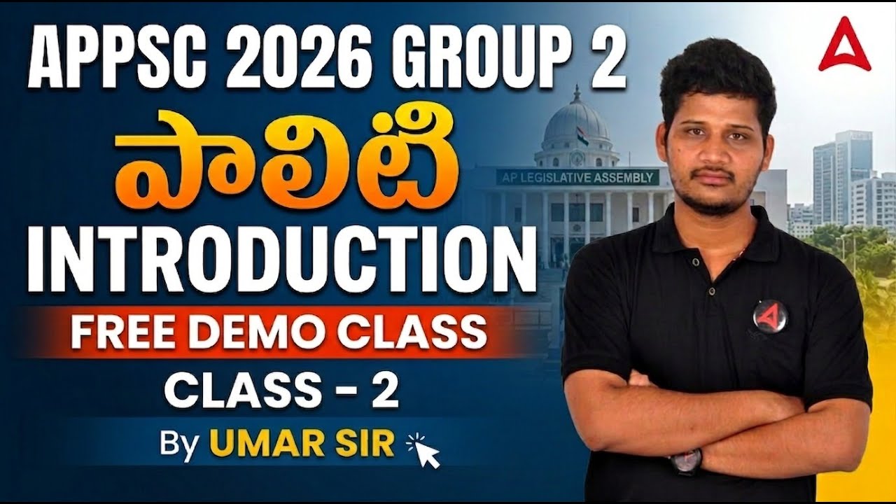 APPSC Group 2 Classes in Telugu | Polity Introduction | APPSC Group 2 Preparation 2026 | By Umar Sir