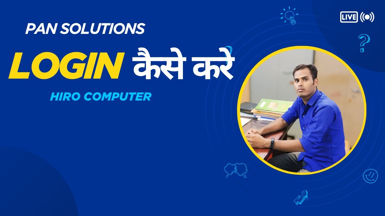PAN SOLUTIONS ME LOGIN KAISE KARE
