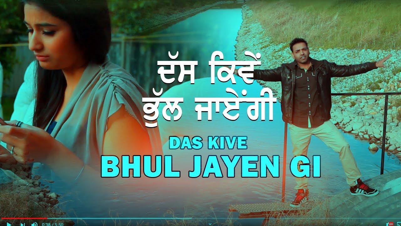 Bhul Jayen Gi | KK Singh | New Punjabi Song 2020 | Bhangr Records | Latest Punjabi song