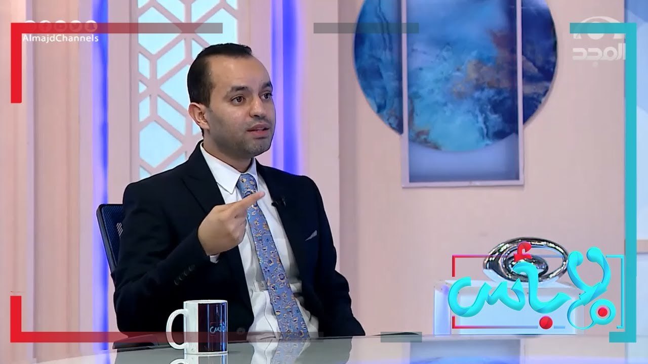 تأثير مرض الروماتويد على الحمل والإنجاب | د. إبراهيم فوزي
