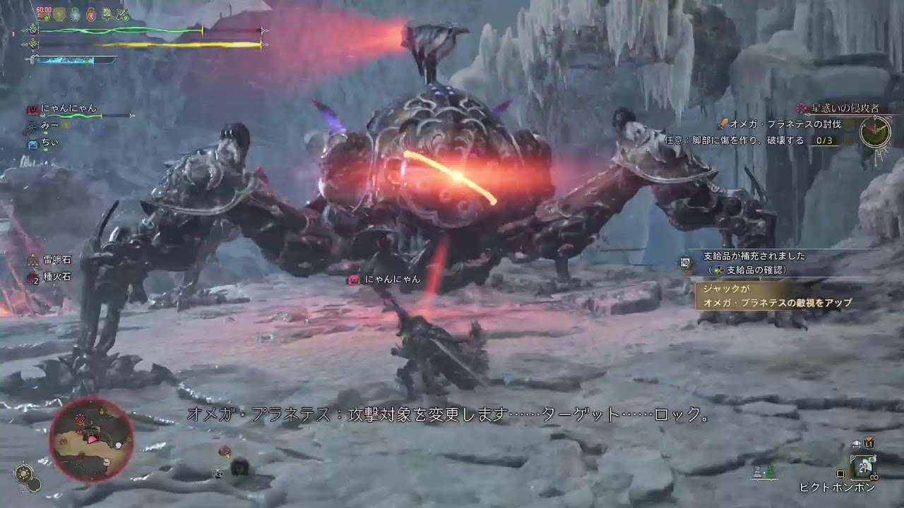 反響注意　モンスターハンターワイルズ　オメガ倒しにいく　リベンジ