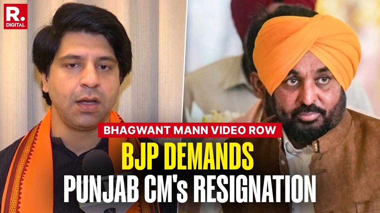 Bhagwant Mann Sacrilege Video Row: BJP Alleges Punjab CM Used State Machinery To Procure Fake Report