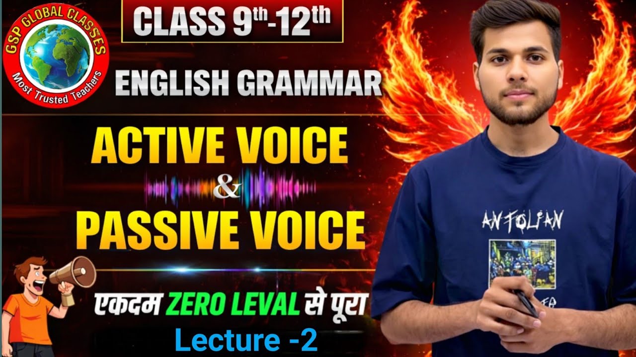 Active & Passive Voice Full Concept | Complete Explanation 🔥Class 9th–12th English Grammar Lecture 2