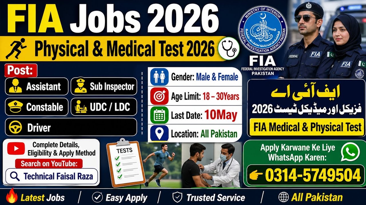 FIA Jobs 2026 Physical Test & Medical Details | Complete Guide for Constable, ASI, SI
