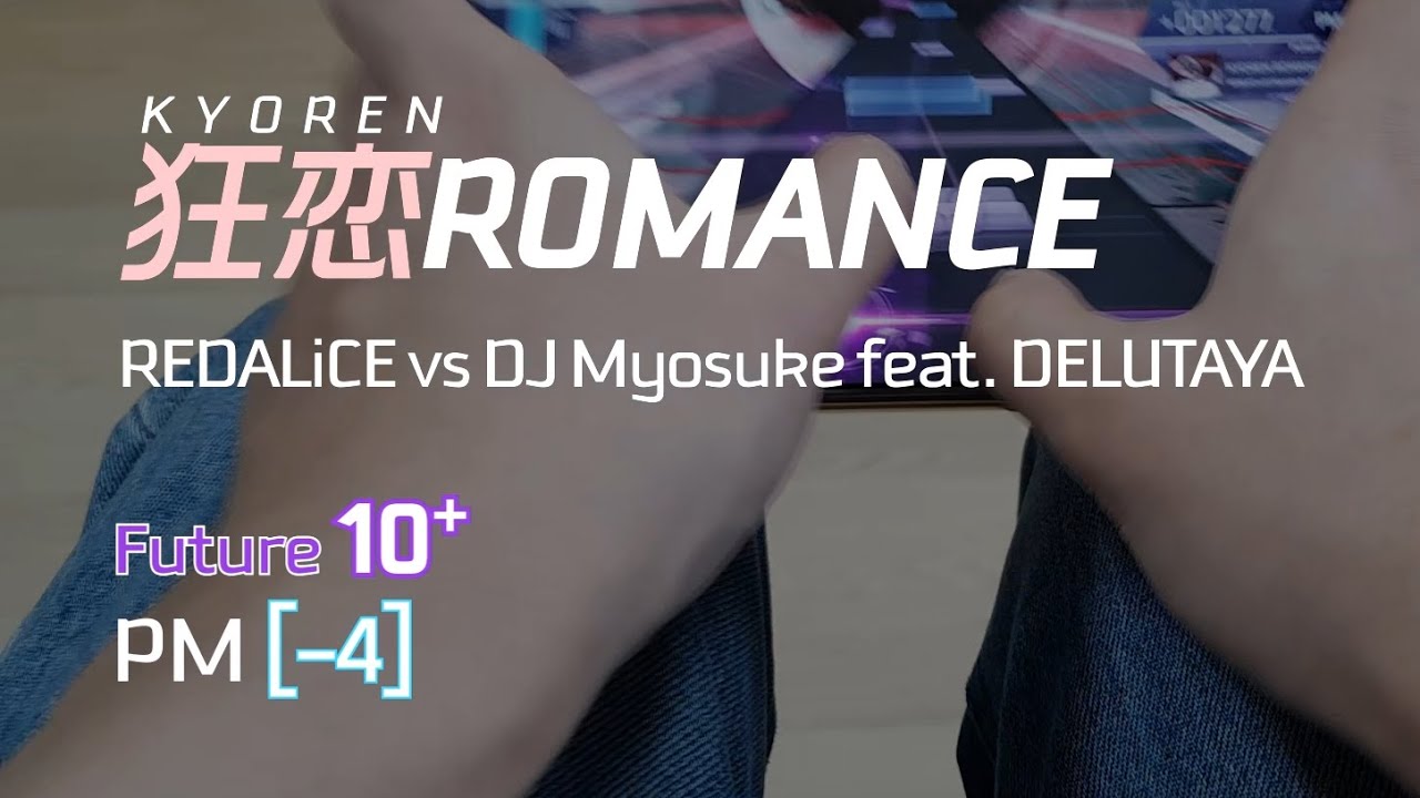【Arcaea】 KYOREN ROMANCE FTR 10+ PM(-4, Handheld)