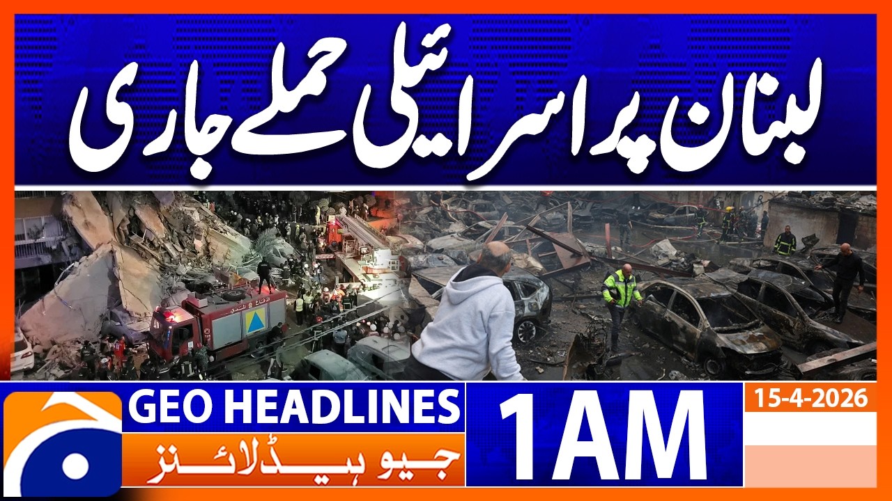 Israeli attacks on Lebanon, 35 people killed | Geo News 1 AM Headlines | 15 April 2026