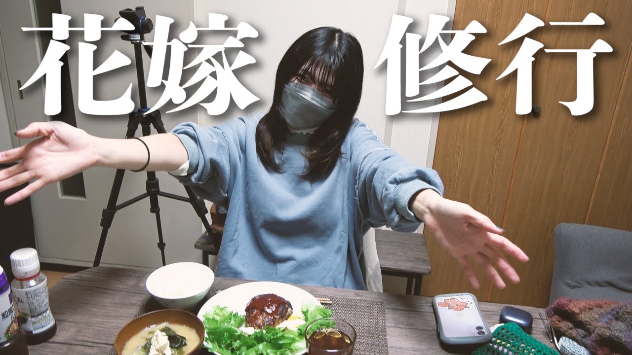 姉弟2人暮らしのリアル晩御飯