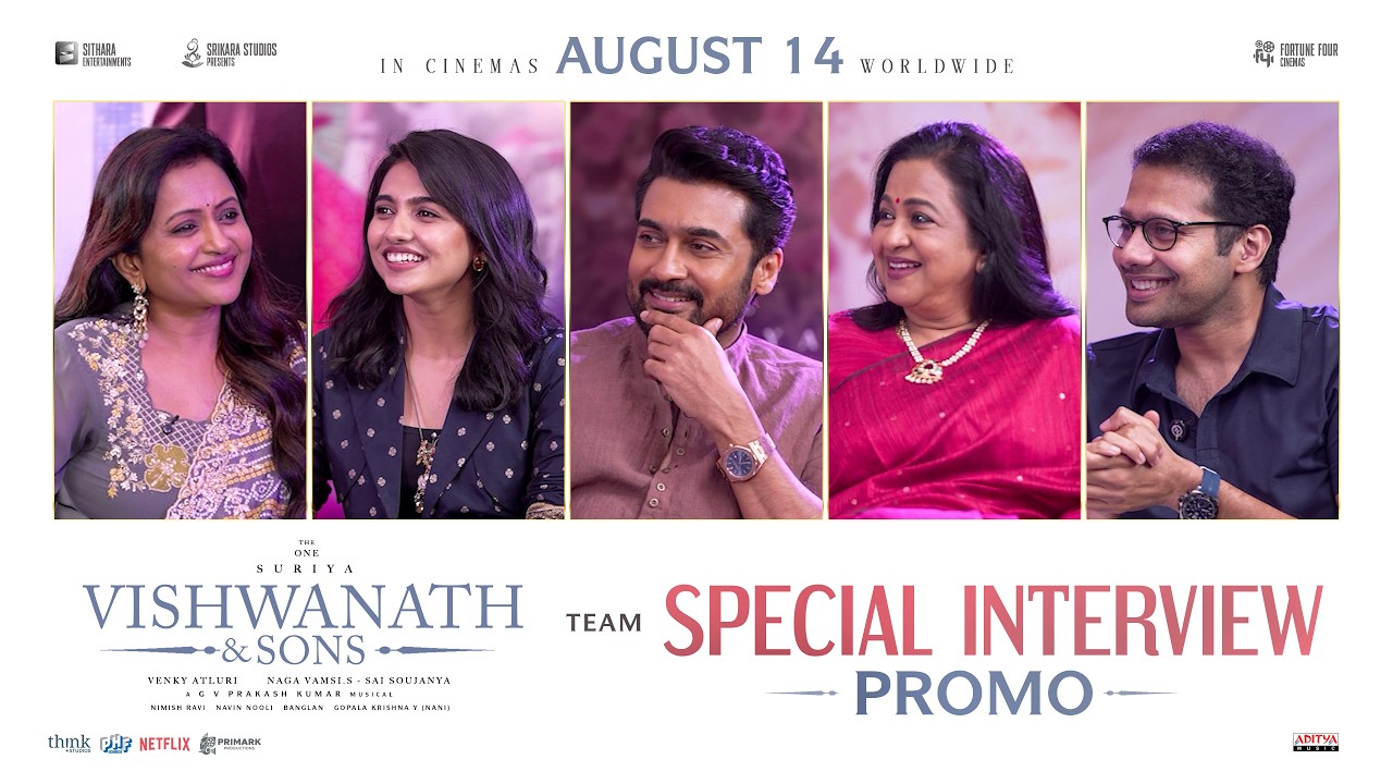 Vishwanath and Sons Team Special Interview Promo | Suriya, Radhika Mamitha Baiju | Venky Atluri