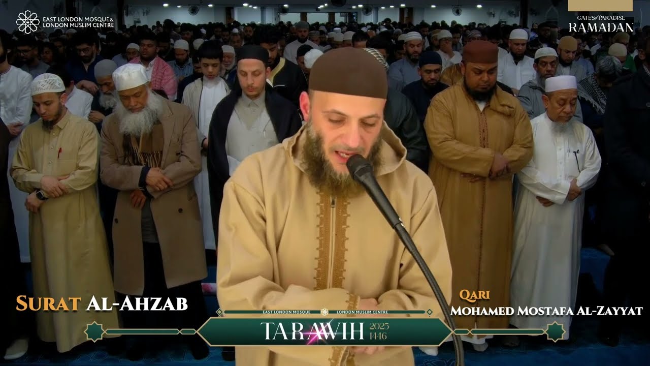 Surat Al-Ahzab Verses 35 : 73 - Ramadan 1446 Tarawih Night 21 | Sheikh Mohamed Mostafa Alzayyat