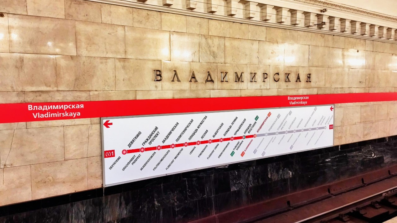 848 метров под землёй! Владимирская - Площадь Восстания