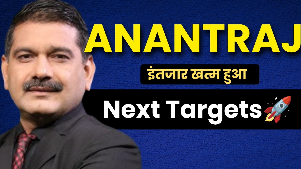 Anant Raj Share News Today || anant raj share latest news today