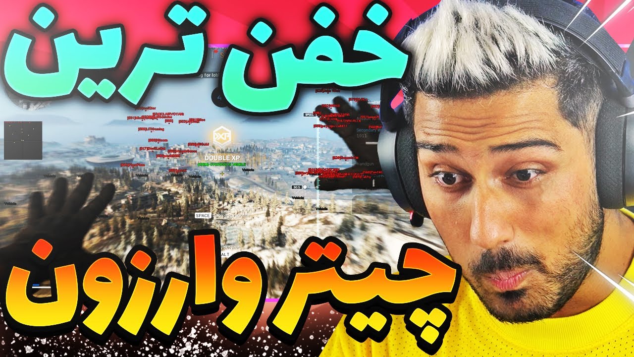 خفن ترین چیتری که تو کل وارزون جلوم دیدم 😱😳