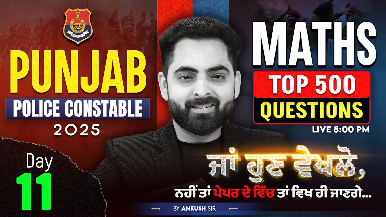 Punjab Police Constable Exam Preparation 2025 | Maths Class | Top 500 Questions | by Ankush Sir #11