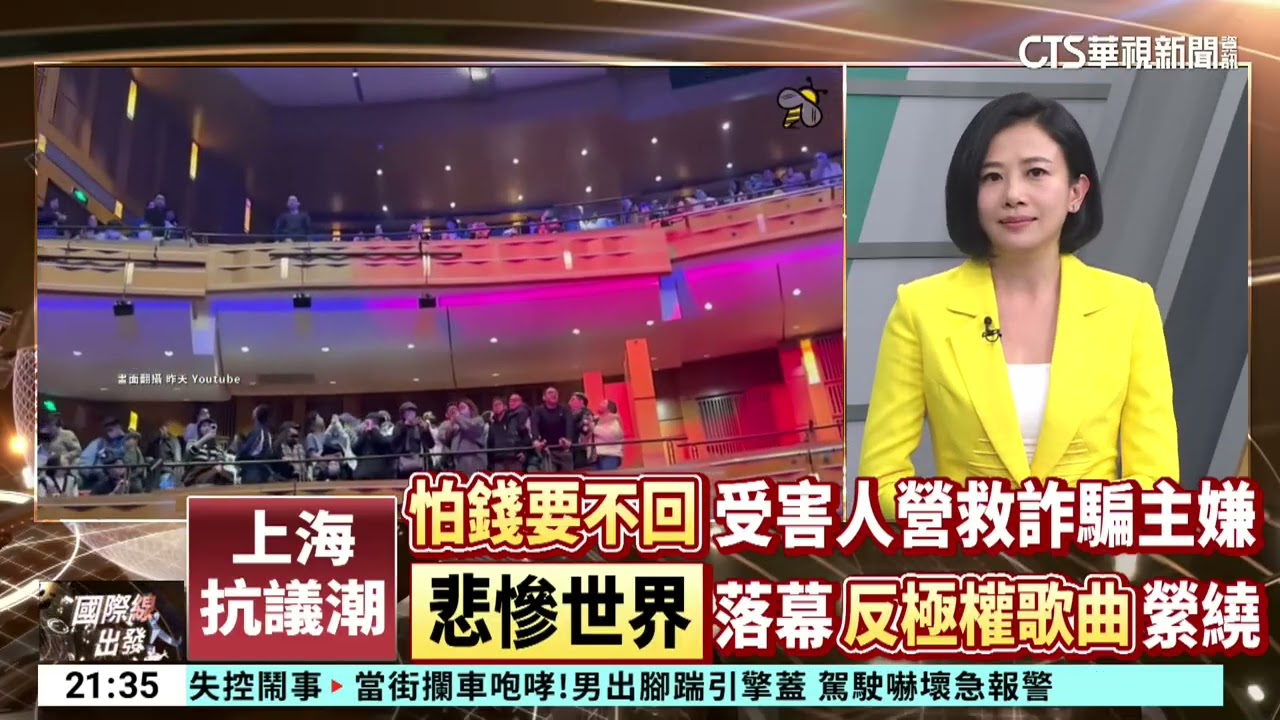 張又俠傳全家被捕！習近平大清洗軍方，董立文揭內幕｜主持人:劉姿麟｜來賓:亞太和平研究基金會執行長 董立文｜華視國際線出發 20260124｜張又俠｜習近平大清洗｜董立文｜CIA招募線人｜中南海內鬥