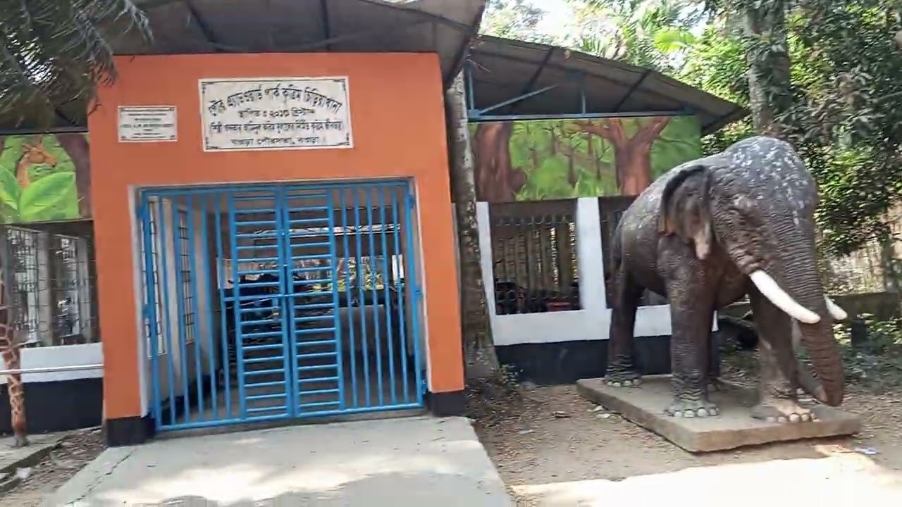 ## বগুড়া পৌর পার্ক ভ্রমণ।