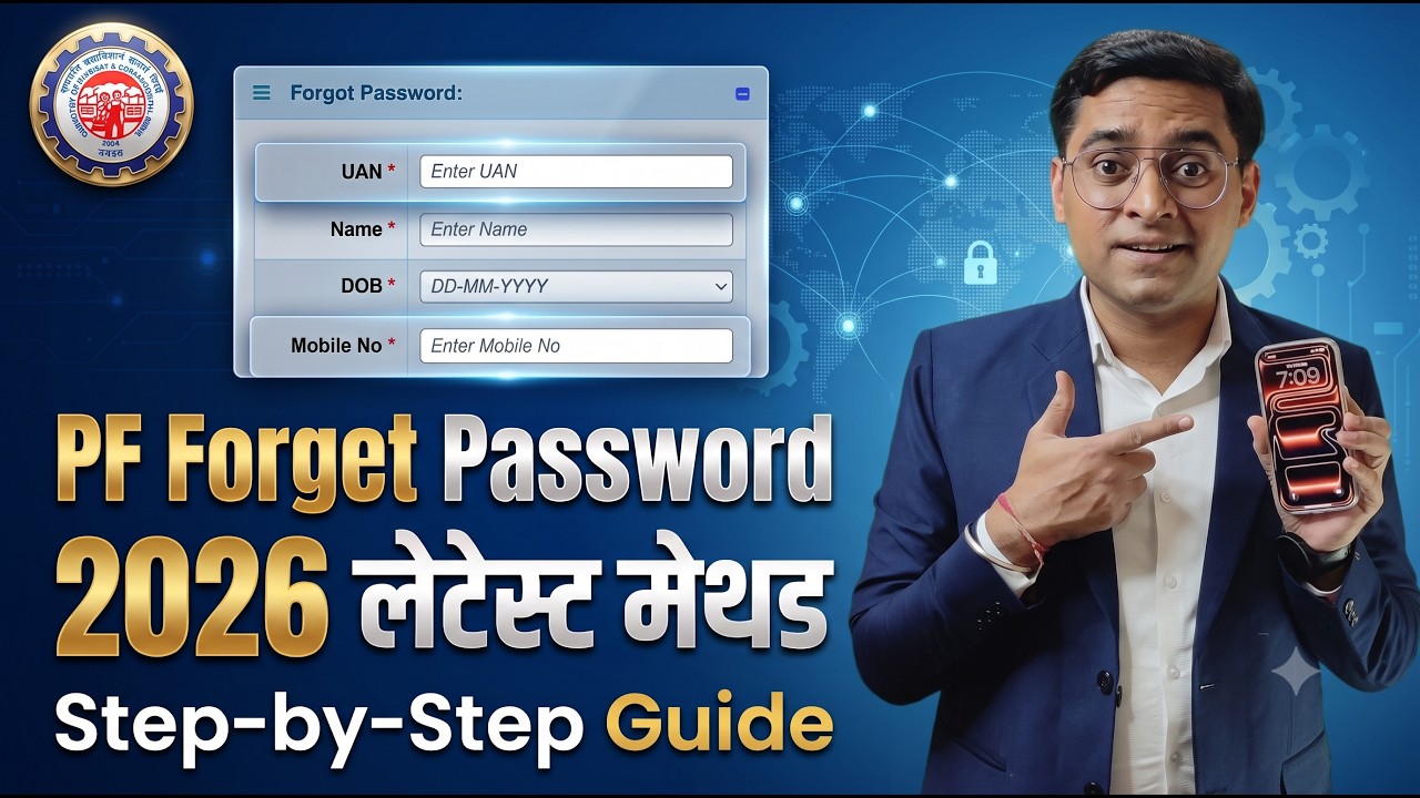 🔑 PF password change 🔓PF password kaise banaye 🔑 PF forgot password 🔓 PF ka password kaise banaen