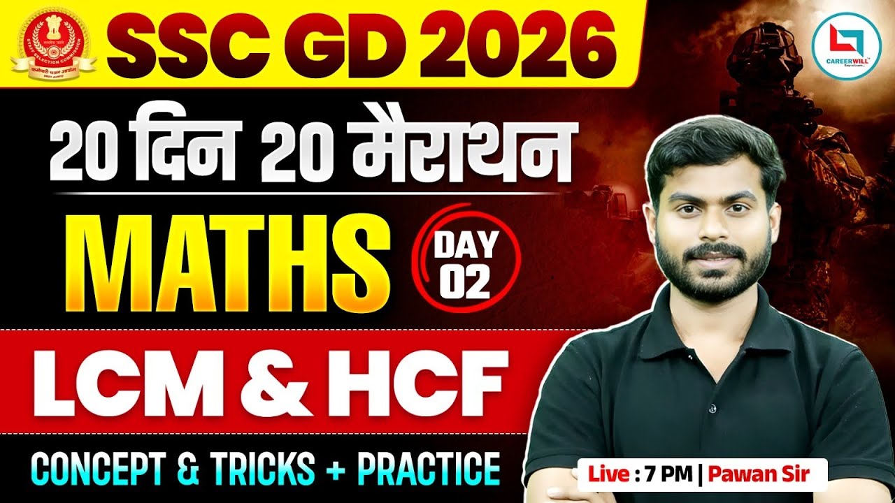 LCM & HCF For SSC GD Maths 2026 | SSC GD 2026 Maths Marathon | Maths By Pawan Sir