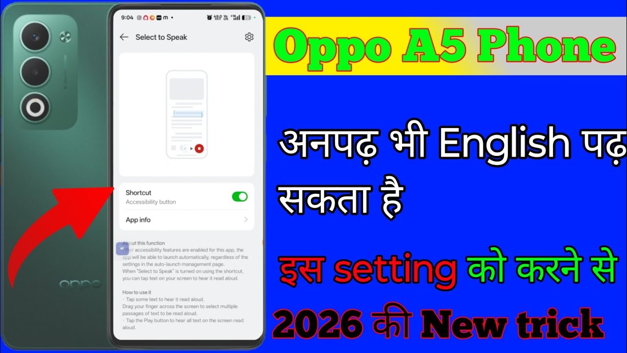 Anpadh bhi English padhenge! 2026 ki Sabse Best New Trick ⚡Anpadh english kaise padhe