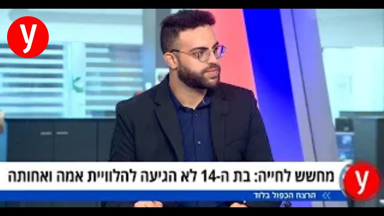 האלימות המשתוללת בחברה הערבית והאיומים על חייו: אדם קוטב באולפן