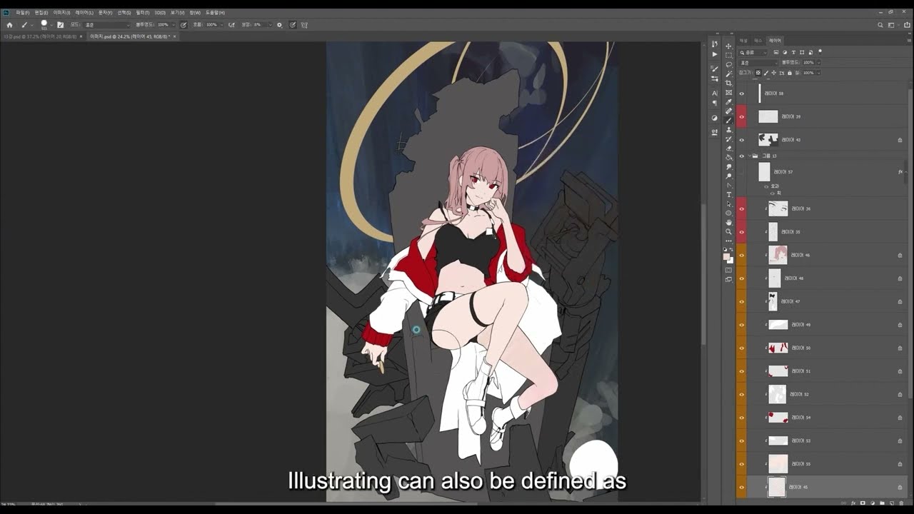 Mogoon - Chapter 13: Light and Color 2: Diffused Reflection 1 (Teaser)