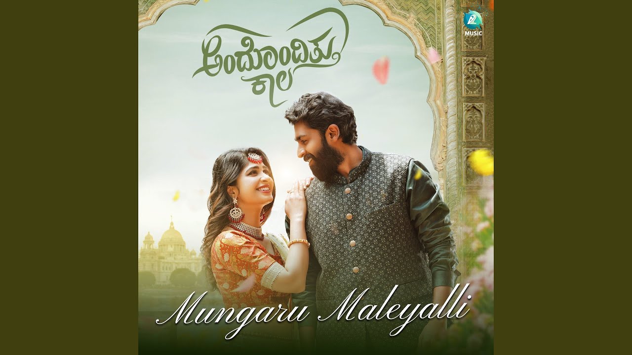Mungaru Maleyalli (From 