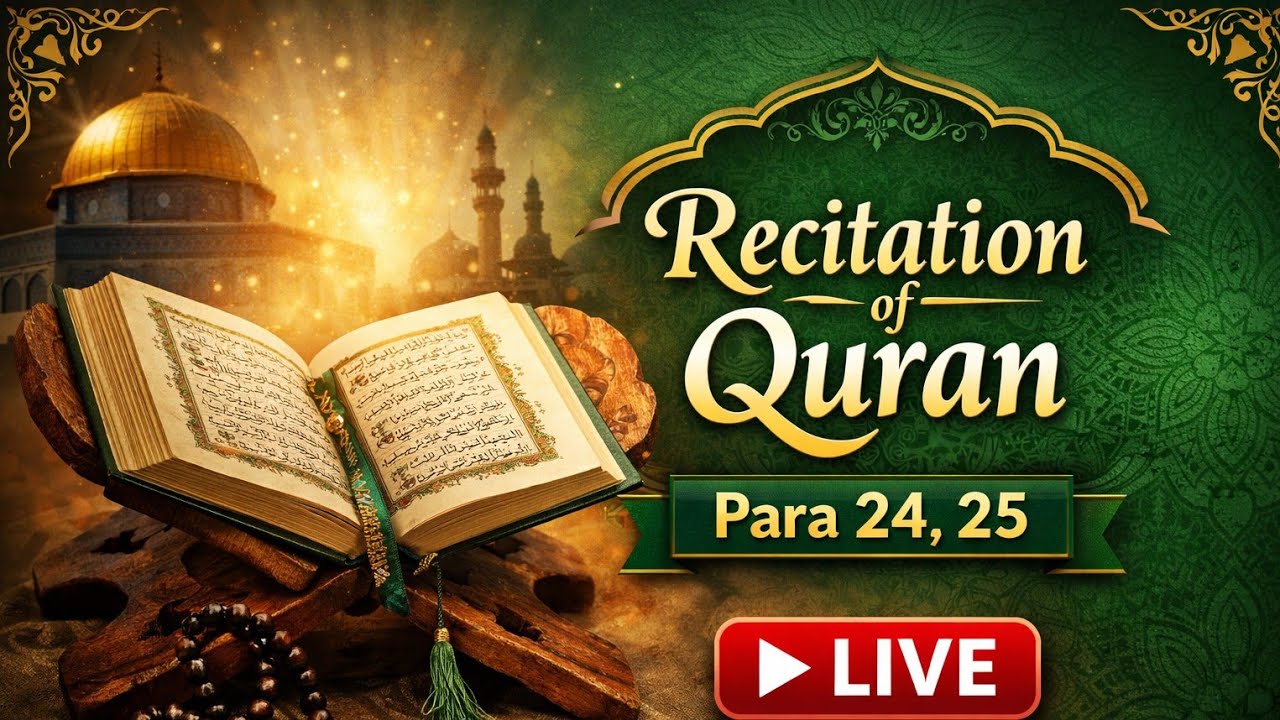 recitation of Quran/telawat/live
