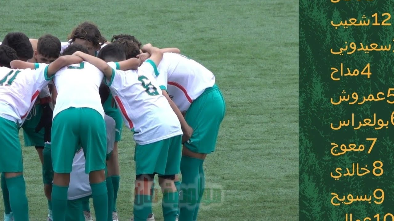 U14  مولودية الجزائر 1 إتحاد الجزائر 0