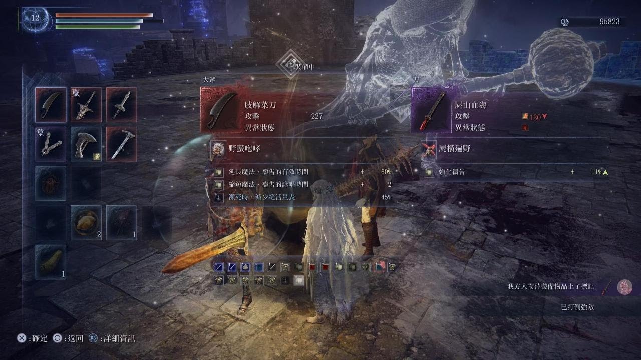 ELDEN RING NIGHTREIGN_Rank5 ED Balancer , Revenant for the RGB Rank 5 win