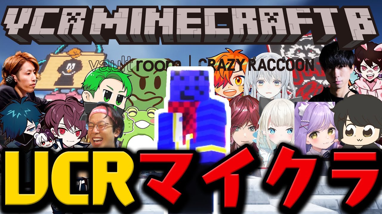 【カットまとめ】ついにきたVCRマイクラでやる気満々ならっだぁ / ウキウキで漁師になった結果嘲笑われ絶望するらっだぁ【9月15日配信分 # 1】【#らっだぁ切り抜き】