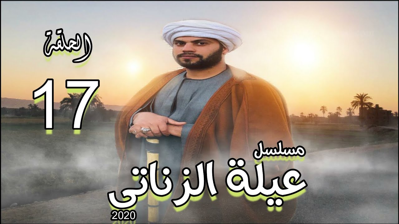 مسلسل 