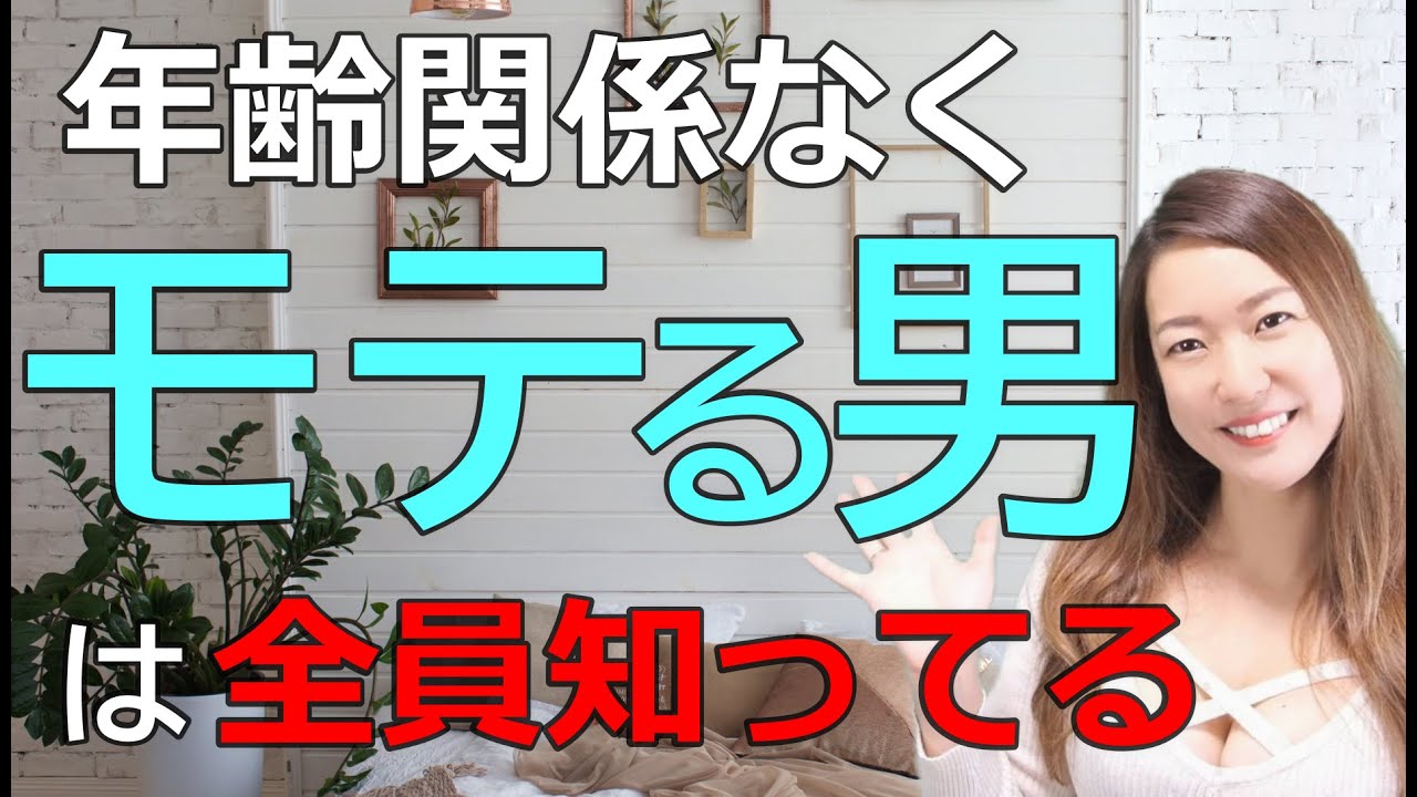 アラフォー以降の恋がうまくいかない理由と対策