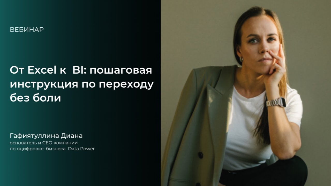 10 фишек Excel которые нужны каждому финансисту