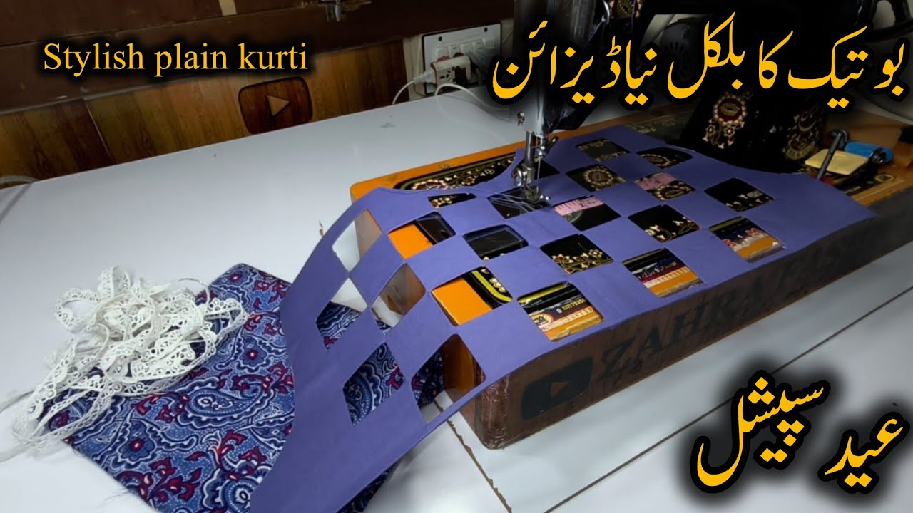 New Summer Stylish Plain Kurti Design Ideas 💡 |   پلین کرتی نیا ڈیزائن بنائیں | Zahra Fashions 