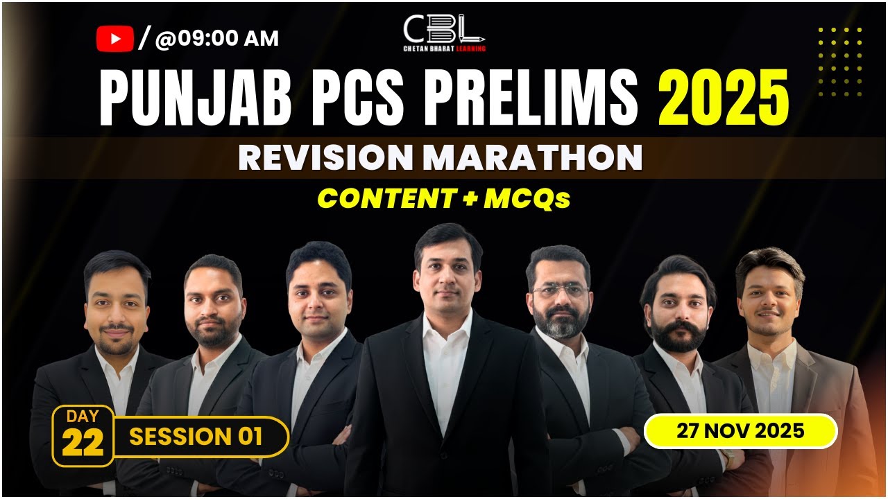 👉  DAY 22 Marathon Punjab PCS Prelims 2025 |  Best PCS Coaching in Punjab | Crack Punjab PCS 🏆